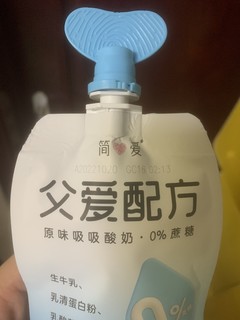 酸奶的父爱配方是啥味