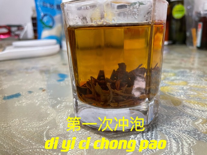 红茶