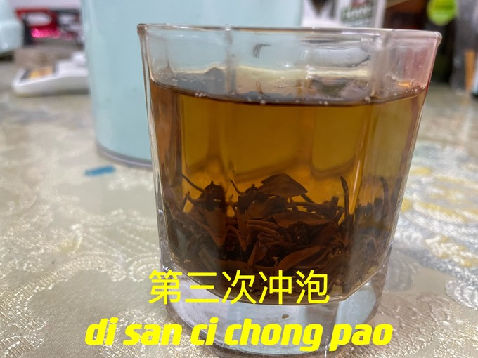 红茶