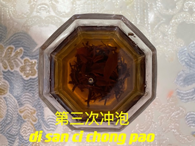 红茶