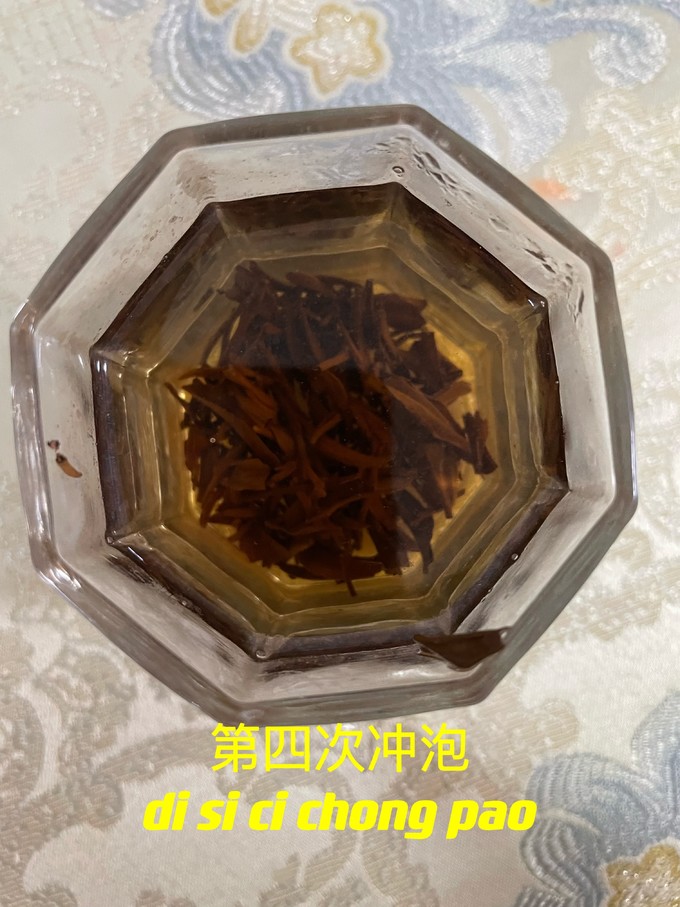 红茶