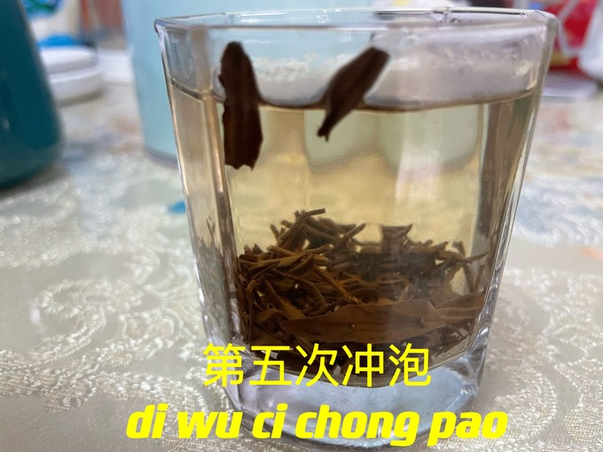 红茶