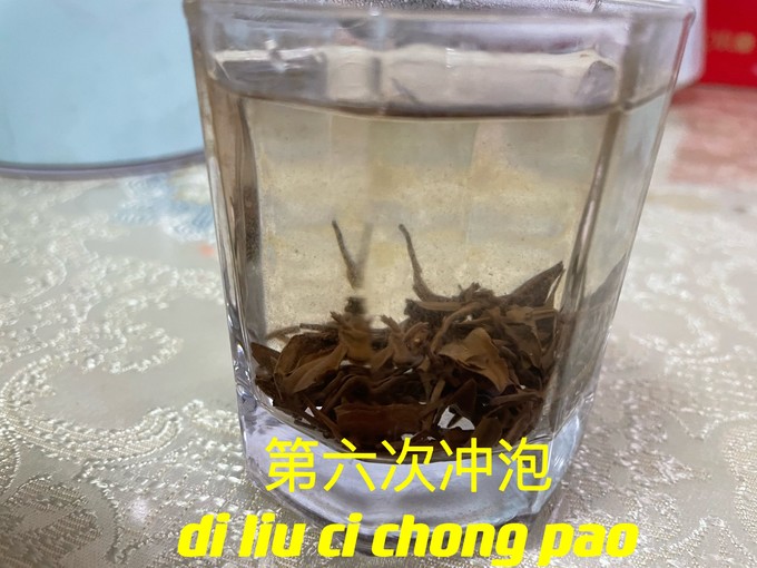 红茶