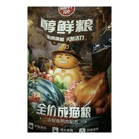 小流浪的口粮“顽皮全价猫粮”