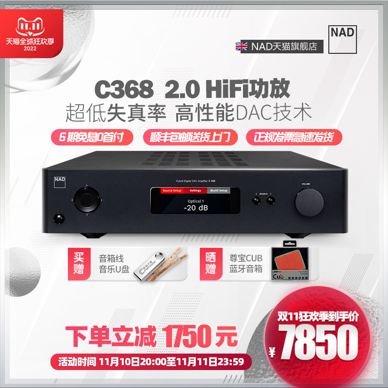 玩HiFi，你永远绕不开一台NAD，NAD Classic系列立体声功放