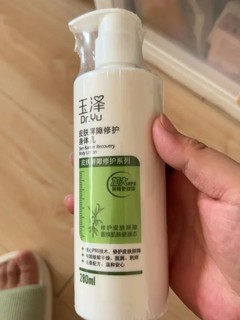 玉泽品牌的忠实粉丝，各种护肤品都是玉泽的