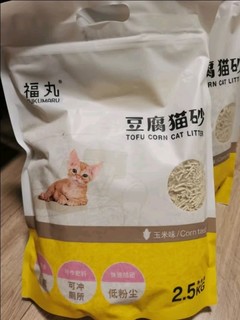 玉米味猫砂