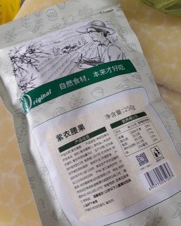 新农哥  紫皮腰果仁