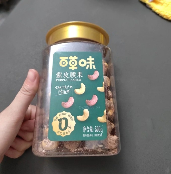 百草味腰果