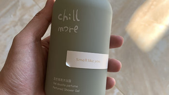 收到了chillmore沐浴露～