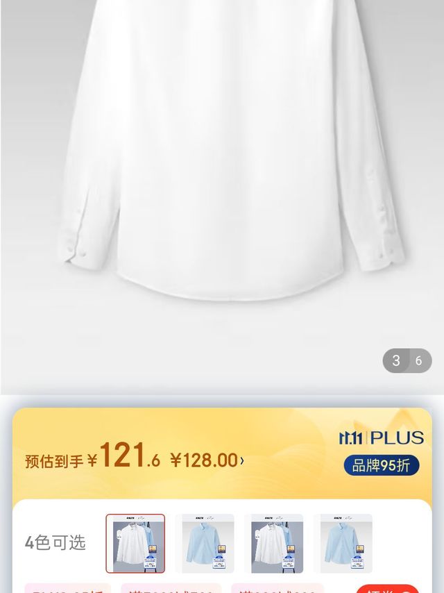 HLA海澜之家长袖衬衫男22秋季男衬及系列轻