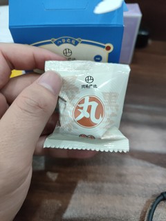 尝鲜黑芝麻丸，味道到底如何？