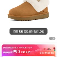 ​UGG 2022秋冬女士便鞋乐福鞋毛圈口平底休闲毛单鞋 1119002 CHE|栗色 07 （栗色|38）冲冲冲冲呀值得推荐