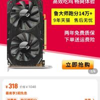 卡诺基RX580显卡只要303元，值友记得蹲一下