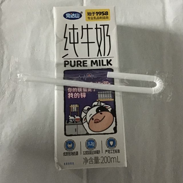 尝尝这款纯牛奶🥛