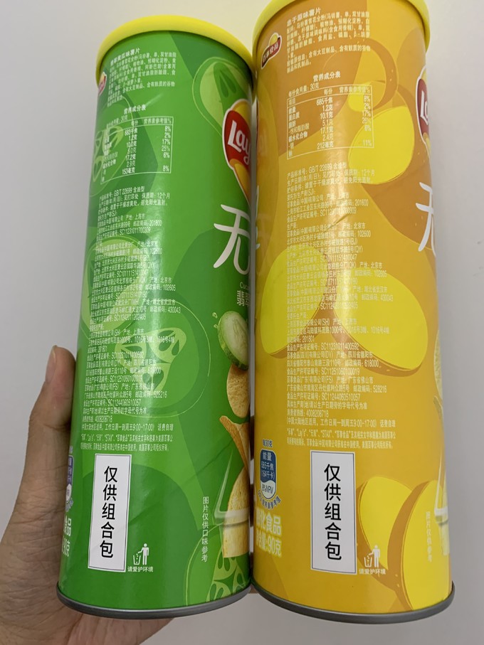 乐事膨化食品