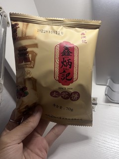 山西炒鸡有名的小吃哦吼！