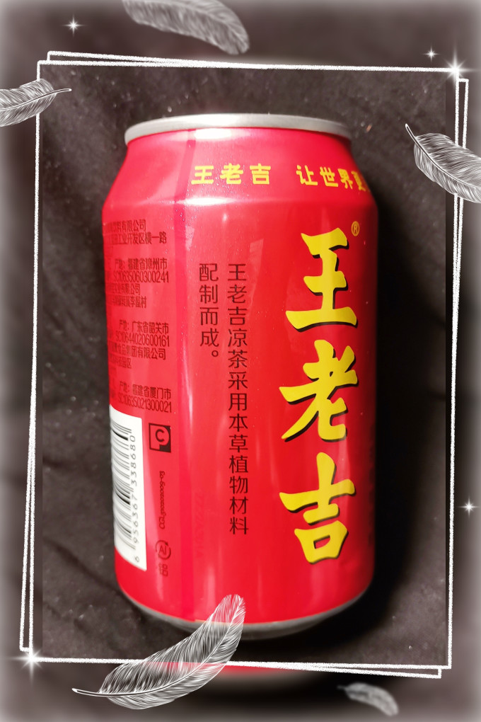 王老吉茶类饮料