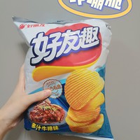 好有趣真有你的！那么好吃啊？！