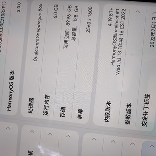 海鲜市场收的matepad11灰色128太香了