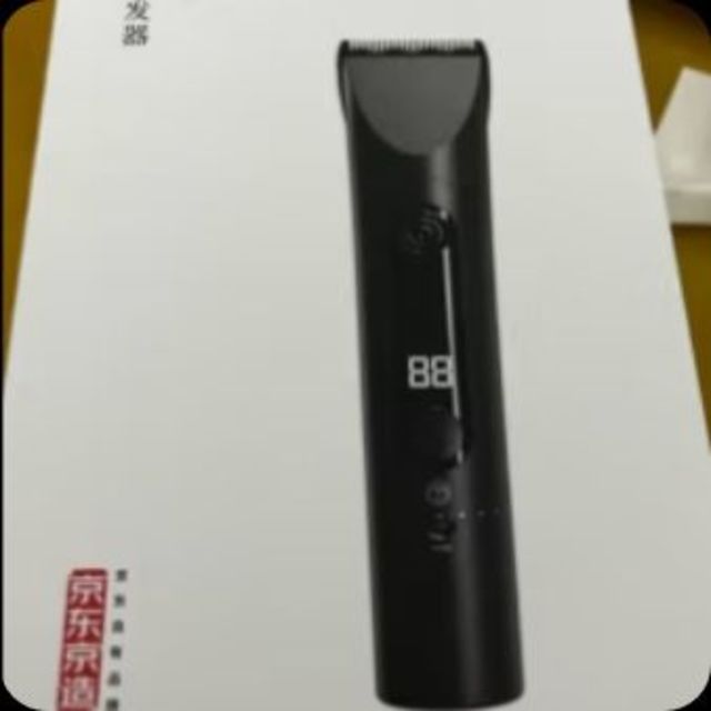 京东京造 家用专业理发器