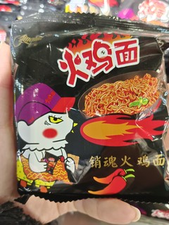 追剧必备小零食之干脆火鸡面