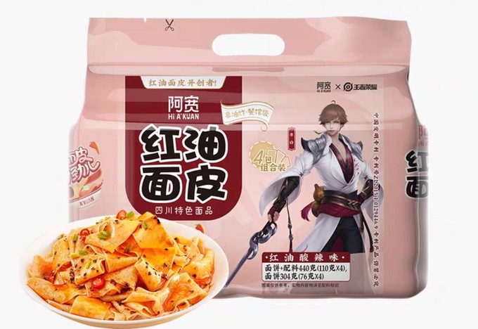 阿宽其他方便食品