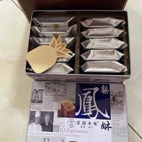 不愧是厦门朋友推荐的，吃了一块直接囤一箱