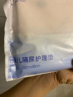 隔尿垫你们囤的多不多呀？