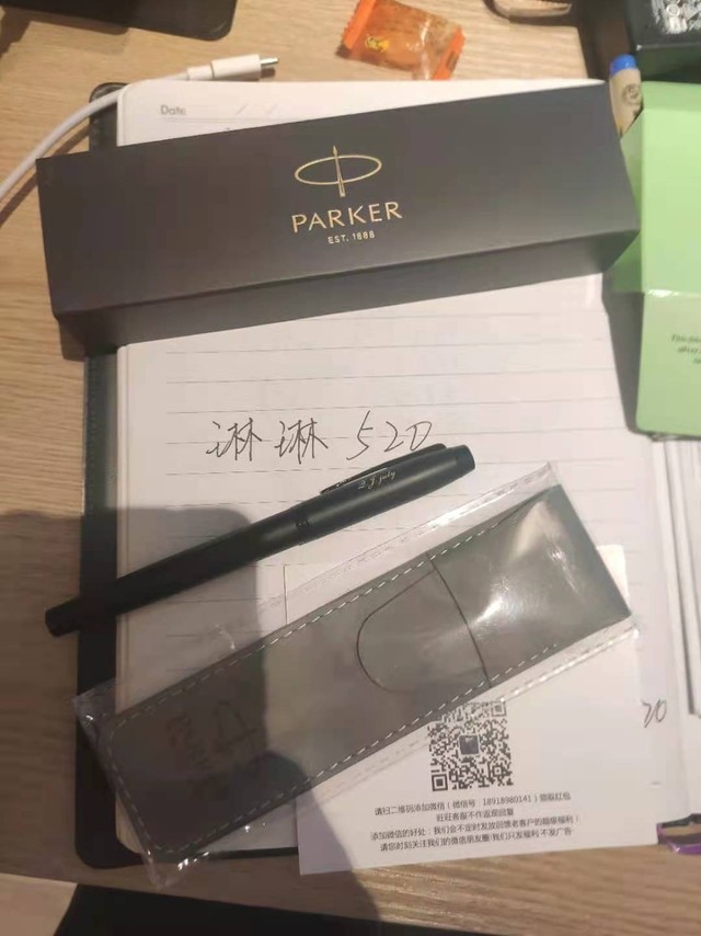 特色功能：喜欢呢。520送男朋友的还