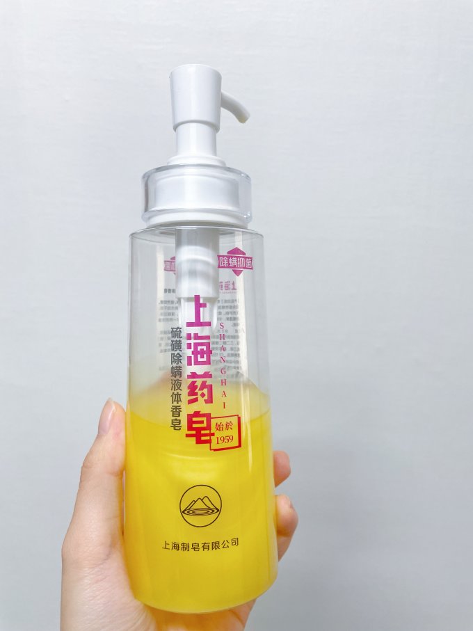 上海药皂沐浴露