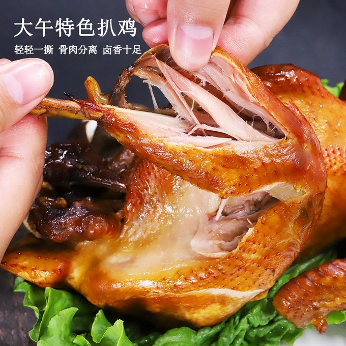 大午腊肉腊肠