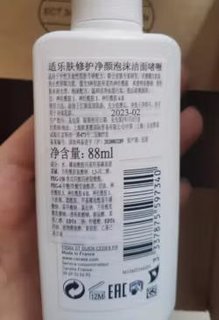 这是一款弱酸性的氨基酸，洁面没有含皂基