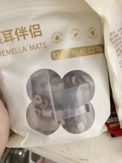 好吃，甜而不腻，冲完倒出来出来就是枣香味