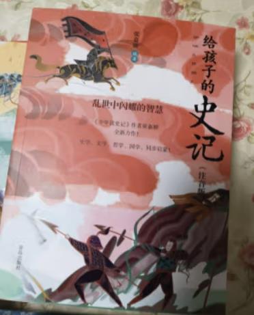 青岛出版社儿童文学