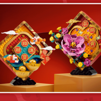乐高发布五款极具中国文化与传统的套装，78752颗粒旋转木马惊喜亮相！