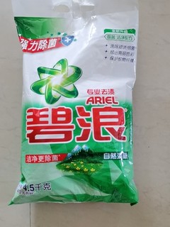 碧浪洗衣粉强力除菌去渍自然清新