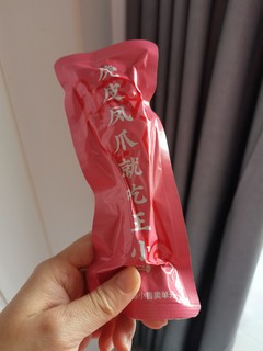 零食分享——王小卤虎皮凤爪