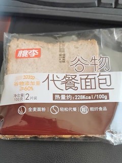 一袋就能吃饱的代餐吐司