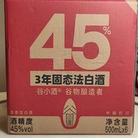 ​好喝不上头！谷小酒数字光瓶酒45°