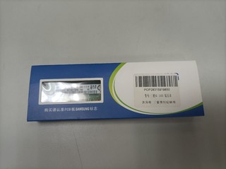 三星DDR3l内存条助力群晖再出发