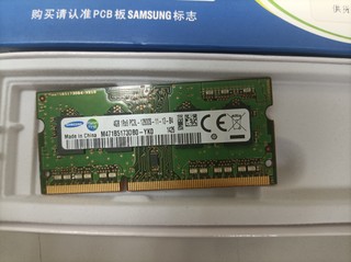 三星DDR3l内存条助力群晖再出发