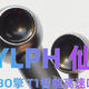 SYLPH仙如TURBO T1:高颜速干吹风机