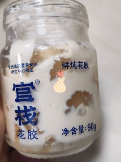 即食花胶，再也不用自己跟花胶奋斗了