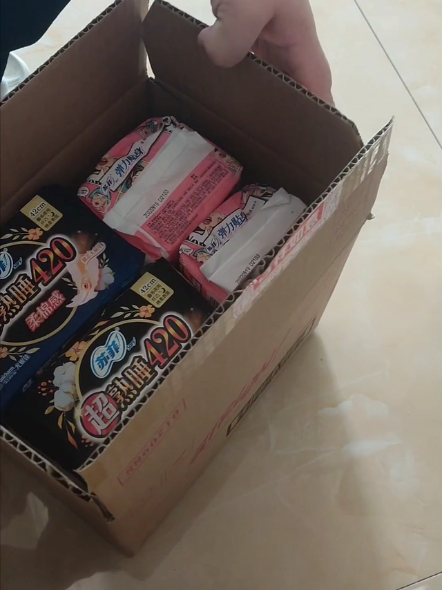 Duang Duang Duang姨妈巾重大福利来了