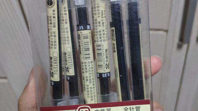 学生党文具推荐之天卓好笔