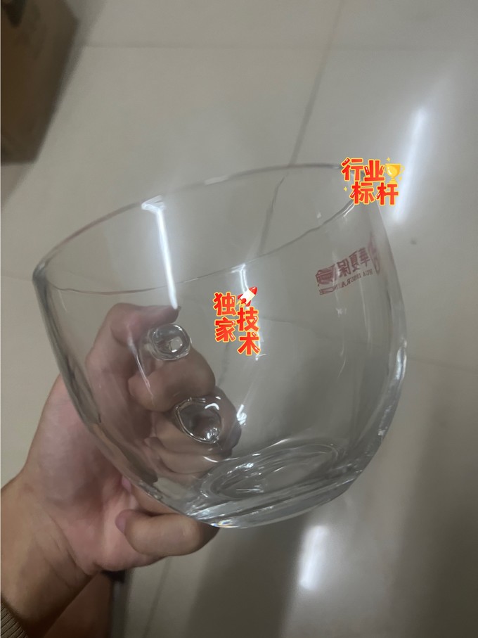 玻璃杯