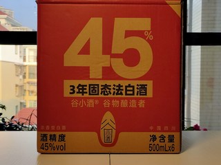 谷小酒数字光瓶酒45°