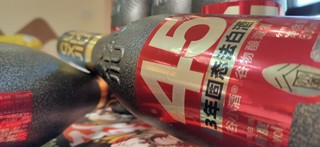 谷小酒数字光瓶酒45°