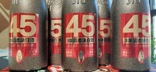 谷小酒数字光瓶酒45°